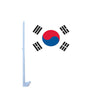 Drapeau Corée du Sud pour voiture