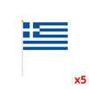 Mini drapeau Grèce
