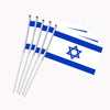 Mini drapeau Israël