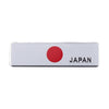 Sticker en métal drapeau Japon